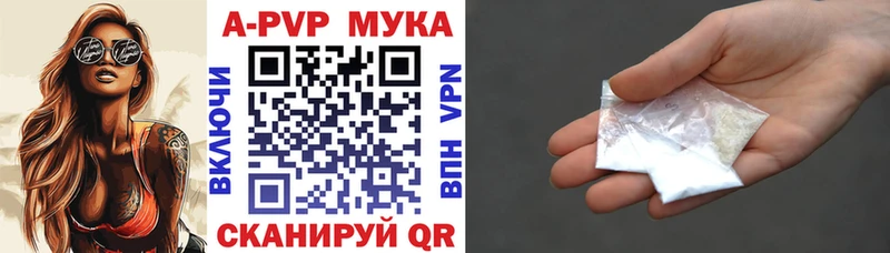 Alfa_PVP кристаллы  Алапаевск 