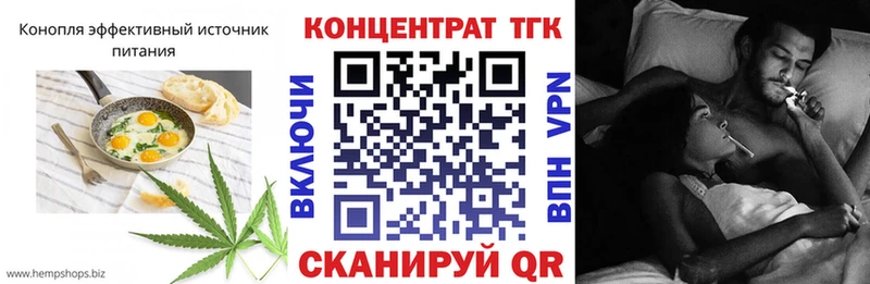 Печенье с ТГК конопля Алапаевск