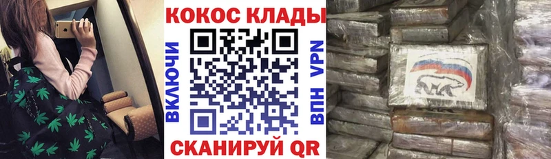 купить наркотики сайты  omg как зайти  COCAIN FishScale  Алапаевск 