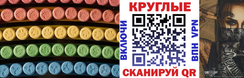 Ecstasy 250 мг  гидра онион  Алапаевск 