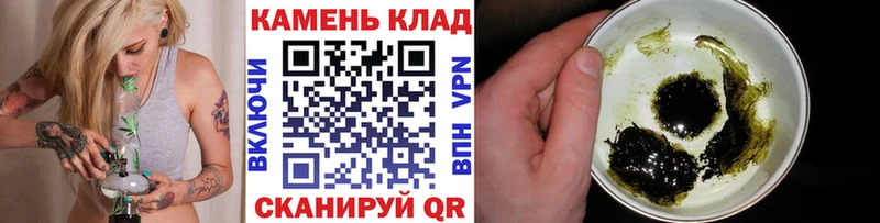 Гашиш 40% ТГК  дарнет шоп  Алапаевск 