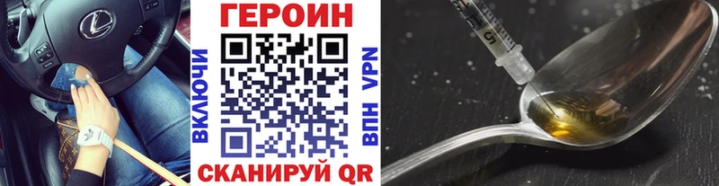 ГЕРОИН гречка  закладки  Алапаевск 