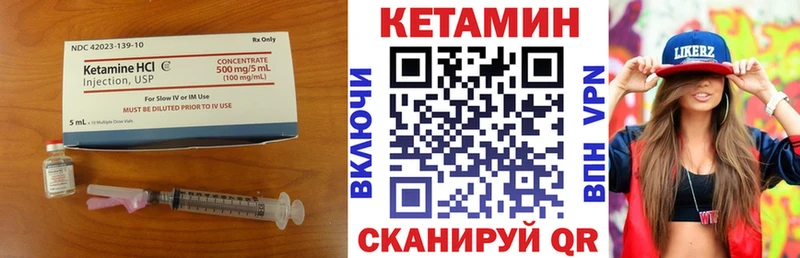 Кетамин ketamine  Алапаевск 