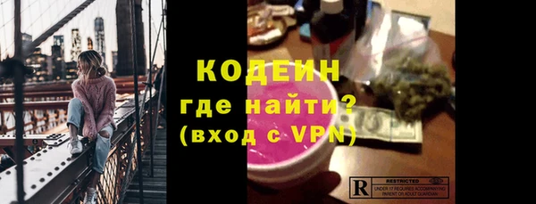 эйфоретик Абдулино