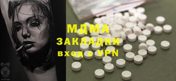 шишки Алзамай