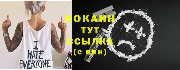 мефедрон Заволжье