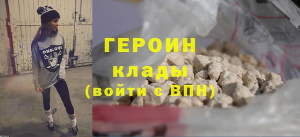 эйфоретик Алексин