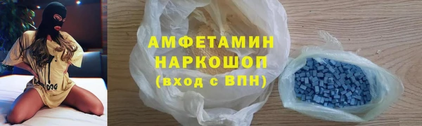 мет Заволжск