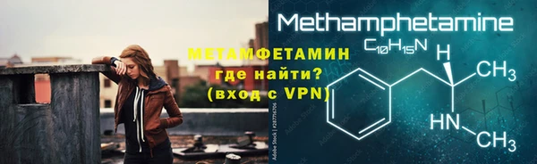 jwh Абинск