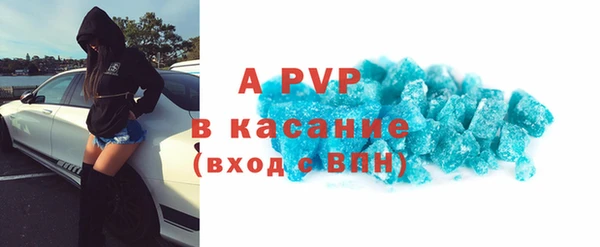 эйфоретик Абдулино