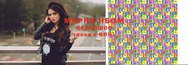 прущие грибы Алексеевка