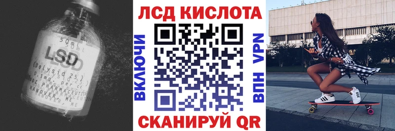 гидра ССЫЛКА  закладки  Алапаевск  Лсд 25 экстази ecstasy 