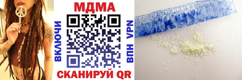 мега ссылка  где купить наркотик  Алапаевск  МДМА кристаллы 