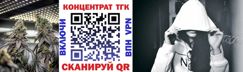 Дистиллят ТГК вейп с тгк  Алапаевск 